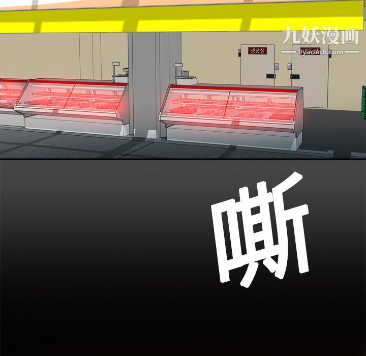 分身第7话