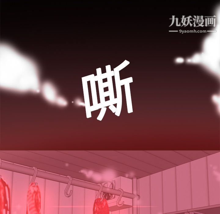 分身第7话