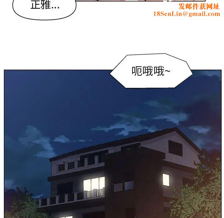 爸爸的朋友第9话