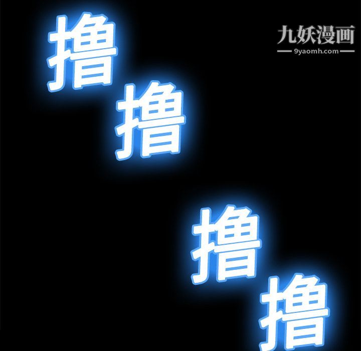 分身第7话