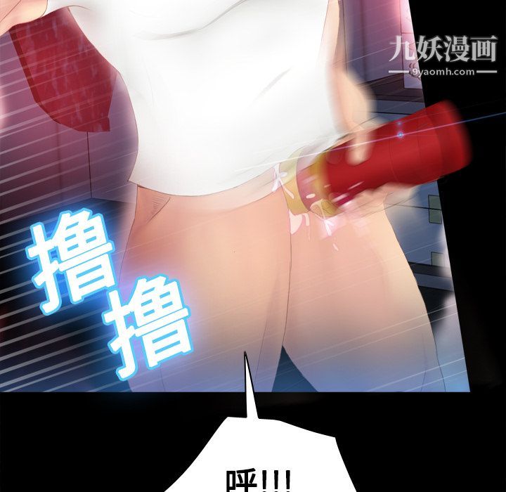 分身第7话