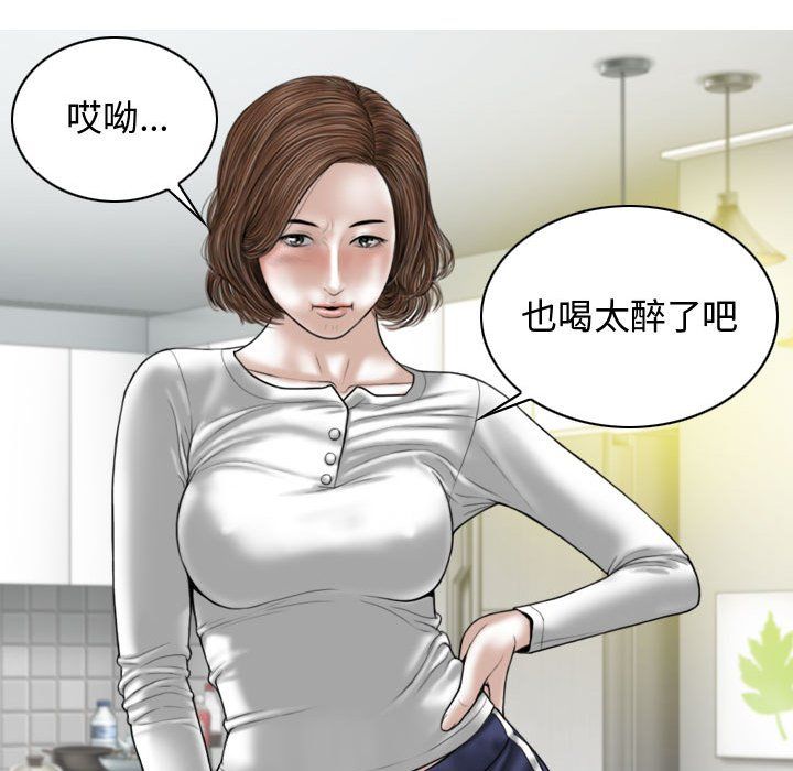 换“友”派对第4话