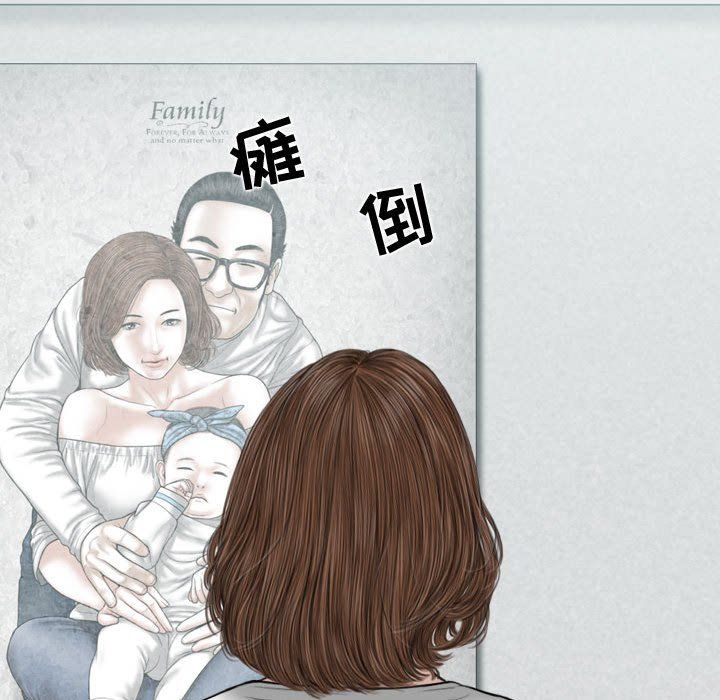 换“友”派对第4话