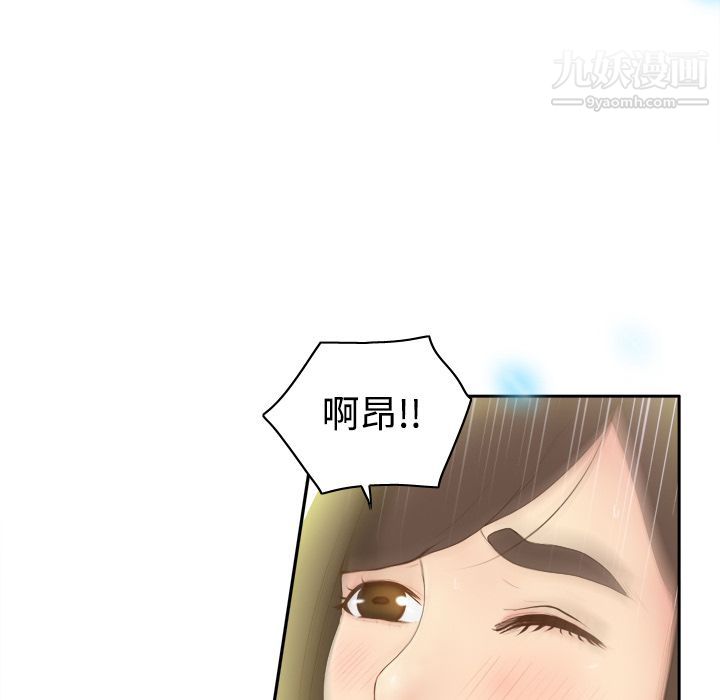 分身第8话