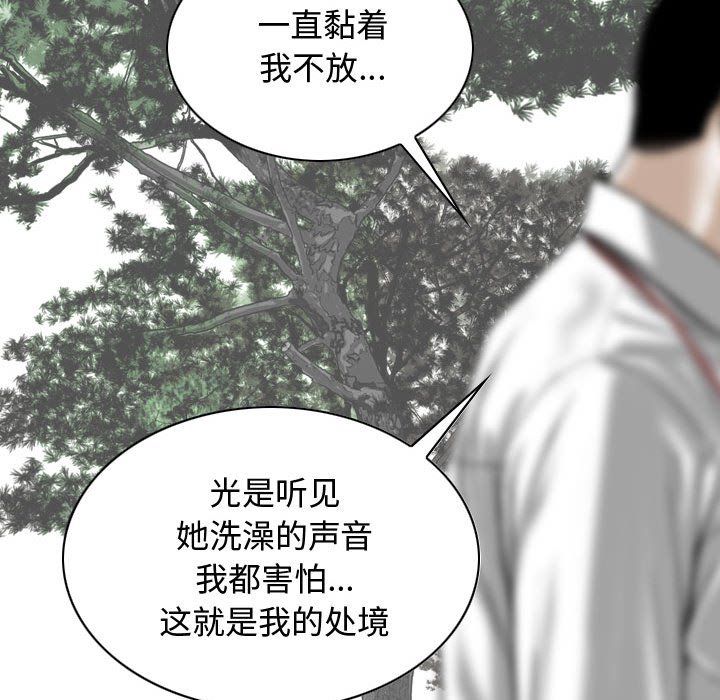 换“友”派对第4话