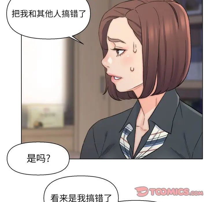 爸爸的朋友第9话