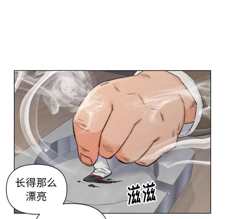 爸爸的朋友第9話