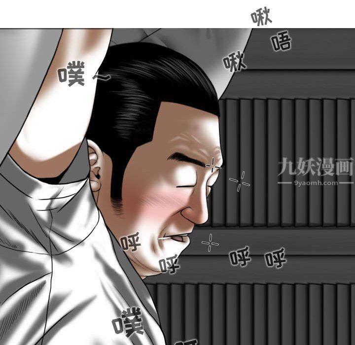 换“友”派对第4话