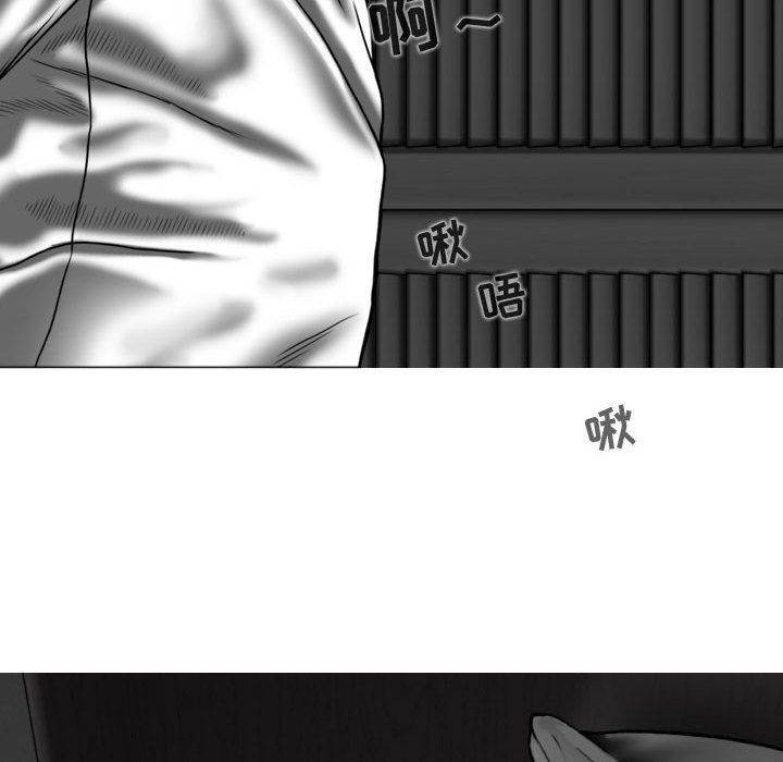 换“友”派对第4话