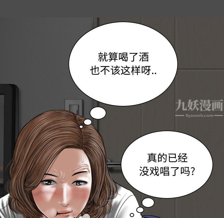 换“友”派对第4话