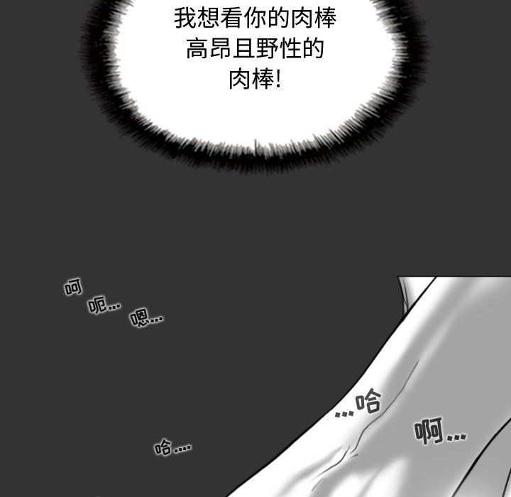换“友”派对第4话
