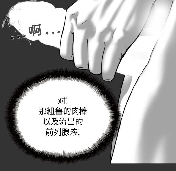 换“友”派对第4话