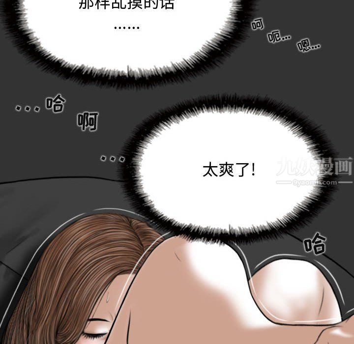 换“友”派对第4话