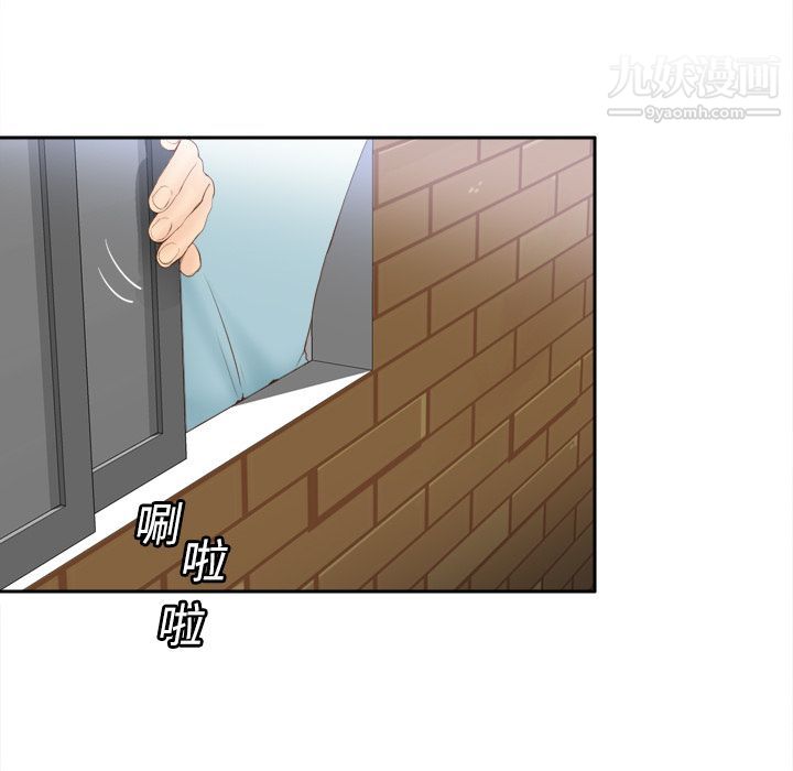 分身第8话