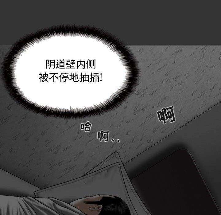 换“友”派对第4话