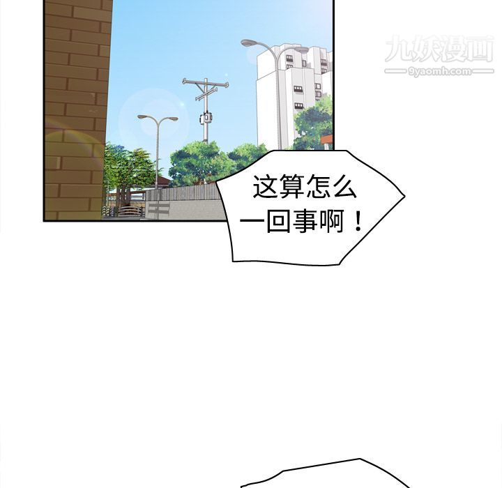 分身第8话