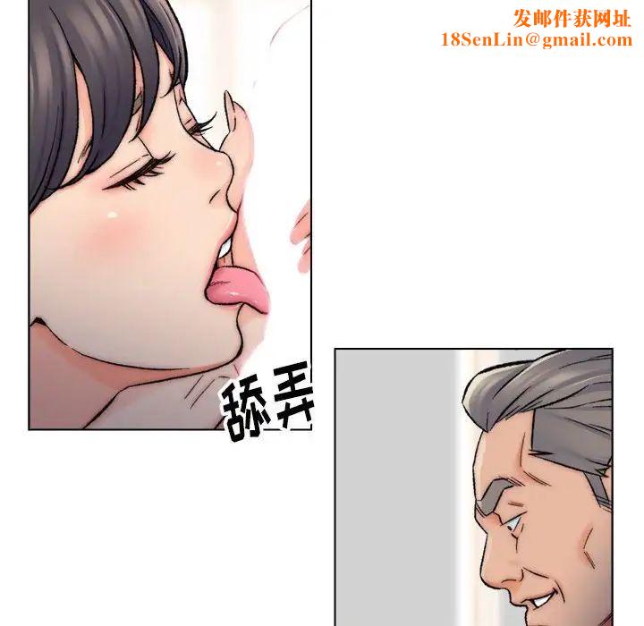 爸爸的朋友第10話