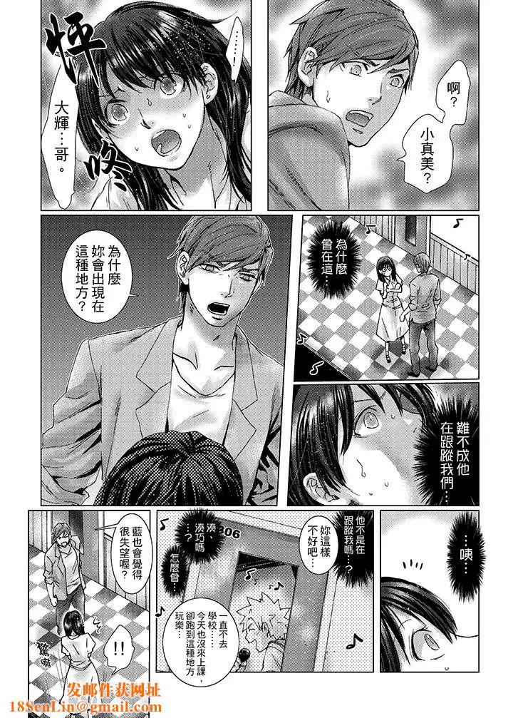 初次体验是姊姊的男朋友第27话