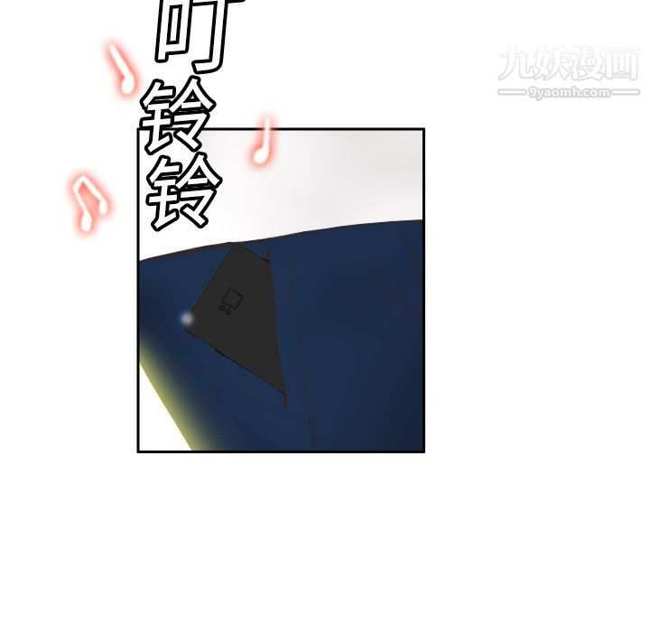 分身第8话