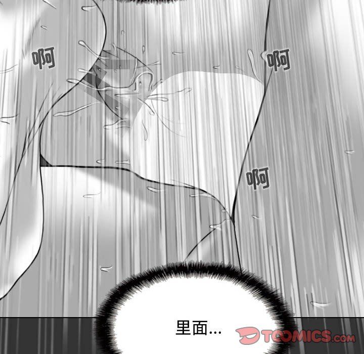 换“友”派对第4话