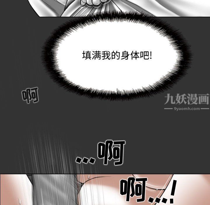 换“友”派对第4话