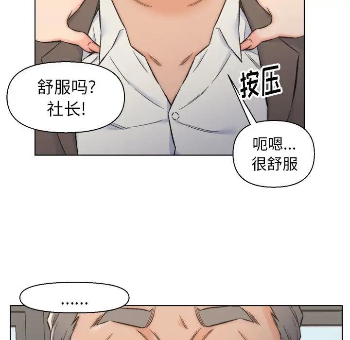 爸爸的朋友第10话