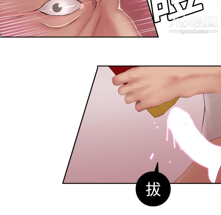 分身第9话