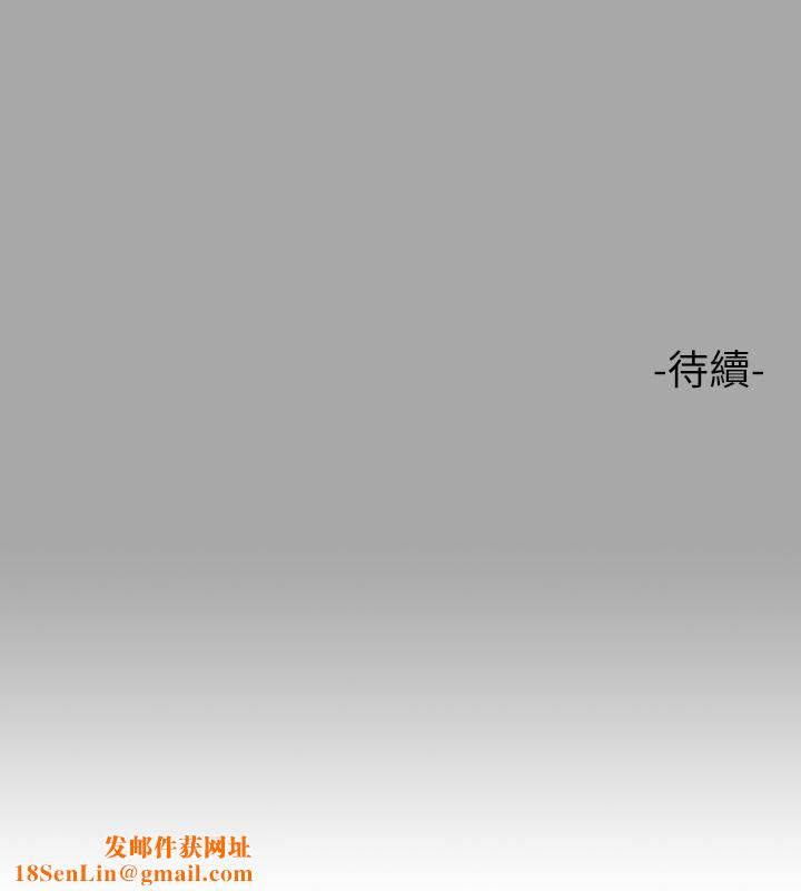 富家女姐姐第66話-妳自己放進來吧!