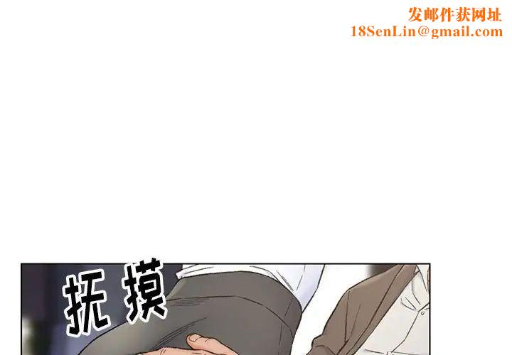 爸爸的朋友第11話