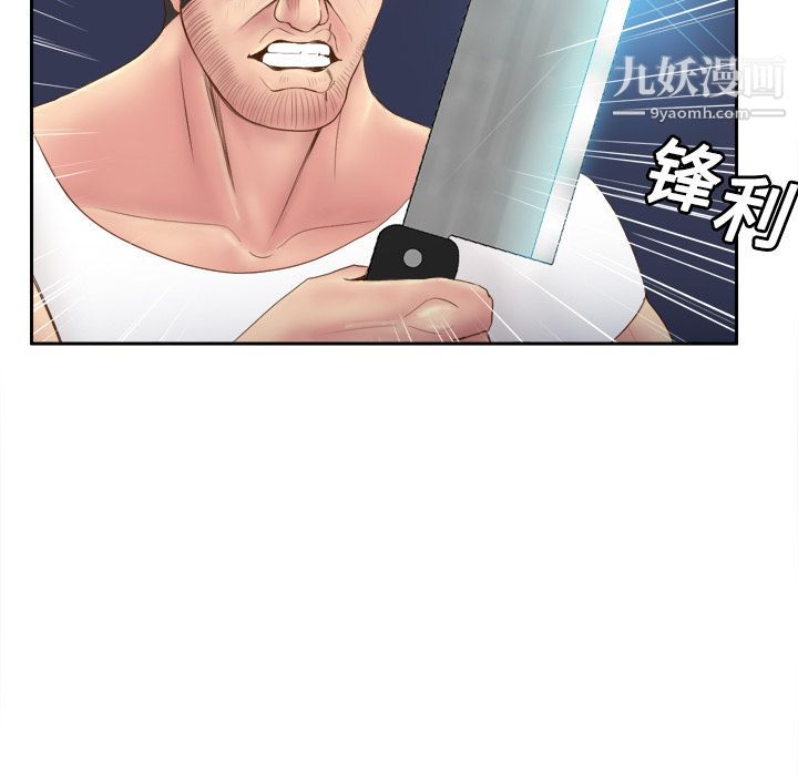分身第9话