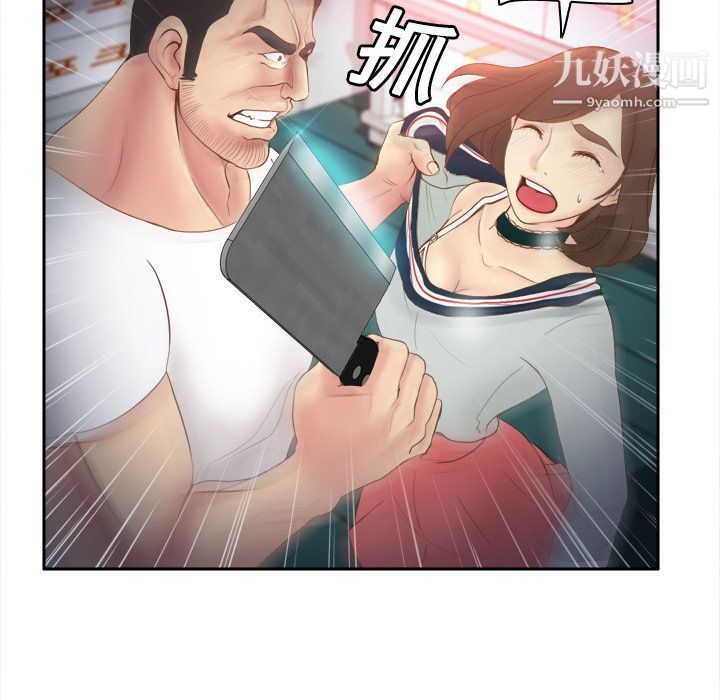 分身第9话