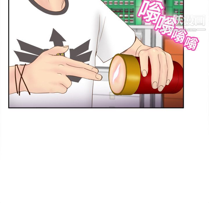 分身第9话