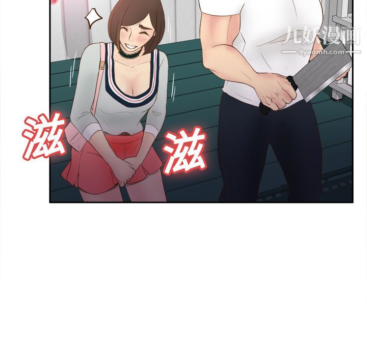 分身第9话