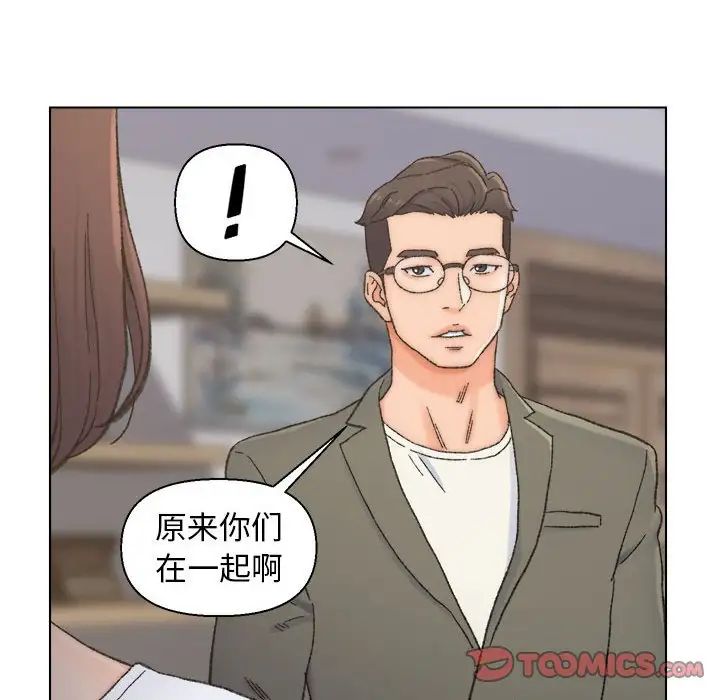 爸爸的朋友第11话