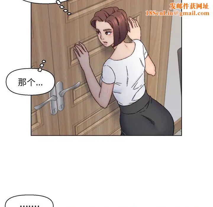爸爸的朋友第11话