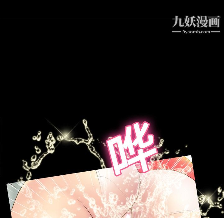 分身第9话