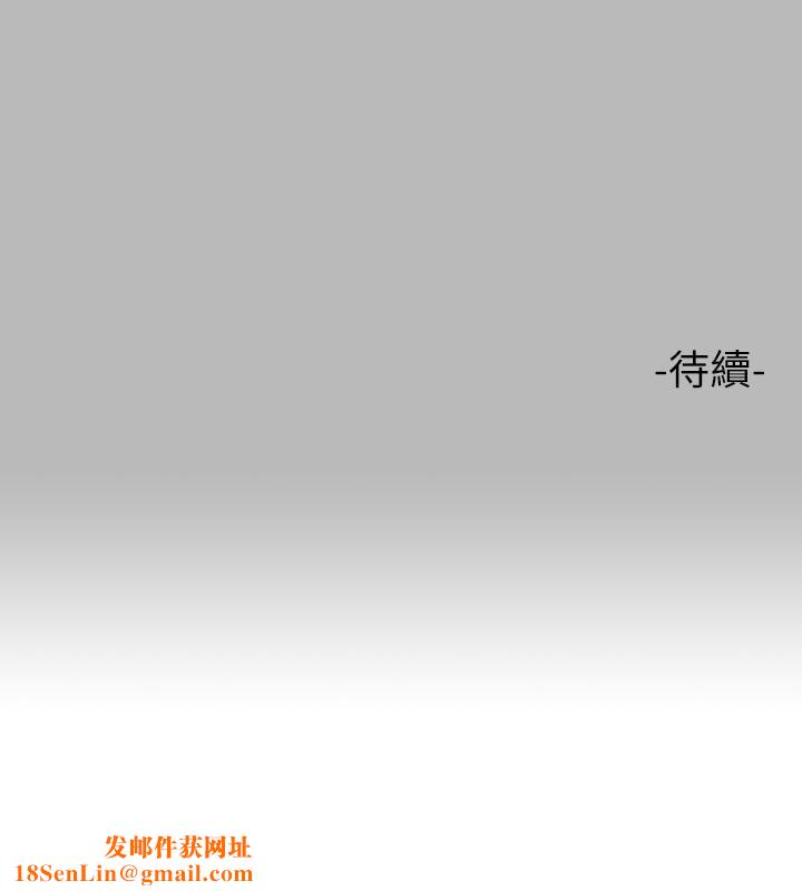 富家女姐姐第67话-射到你满意为止