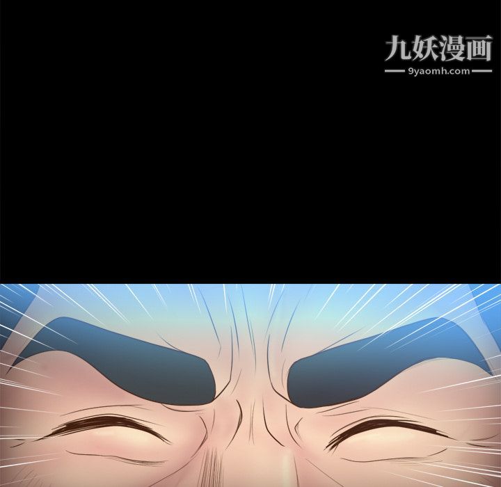 分身第9话