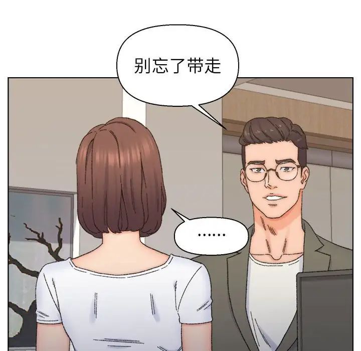爸爸的朋友第11话