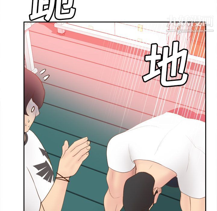 分身第9话