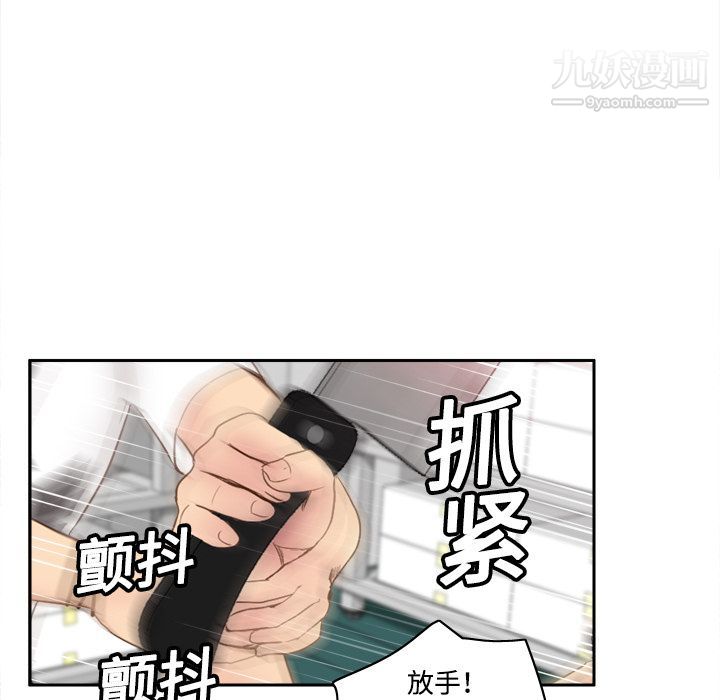分身第9话