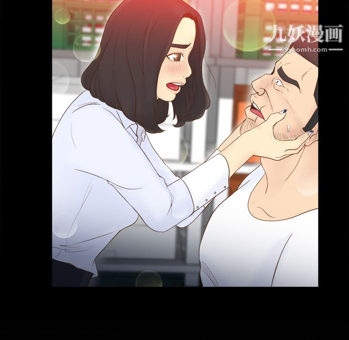 分身第10话