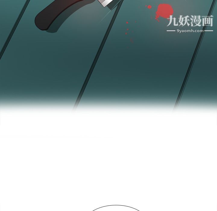 分身第10话