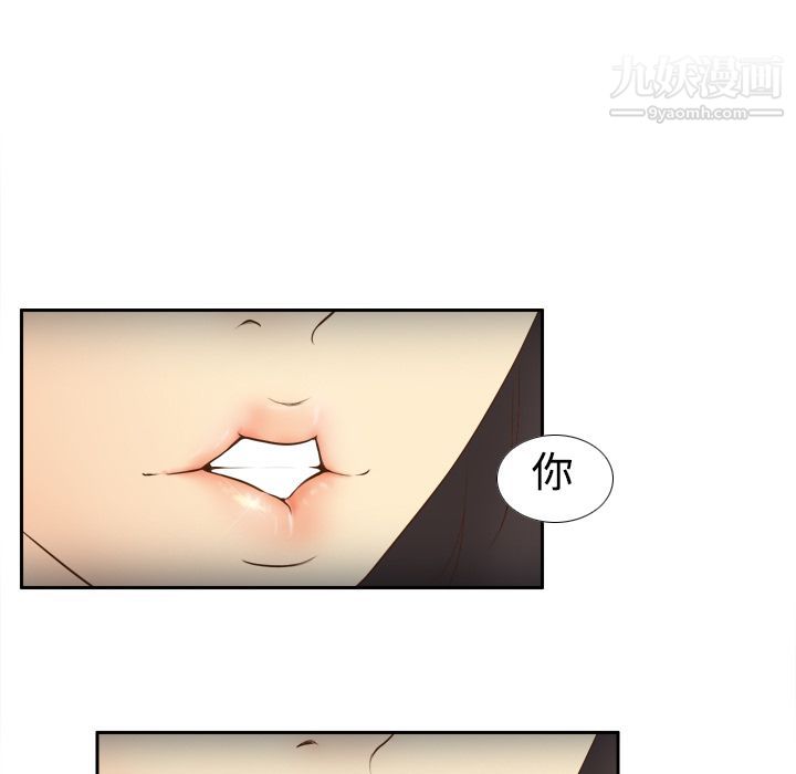 分身第10话