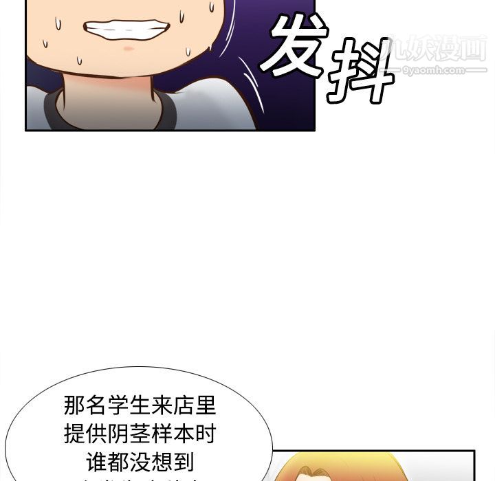 分身第10话