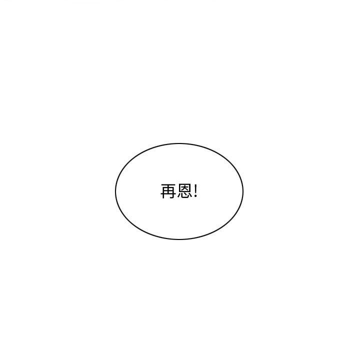 换“友”派对第5话