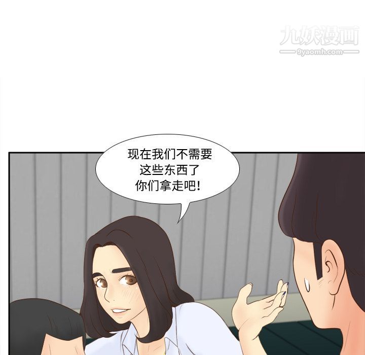 分身第10话