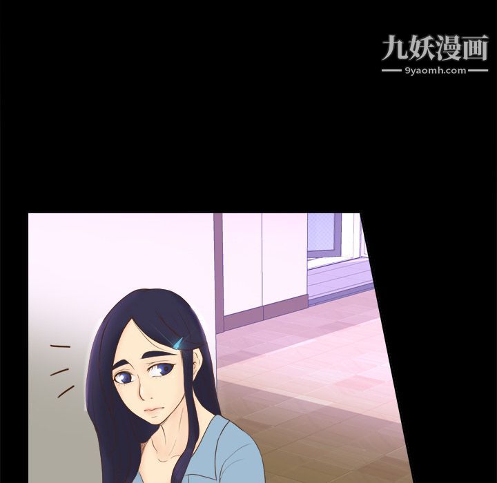 分身第10话
