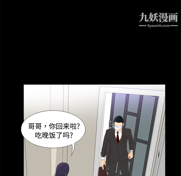 分身第10话