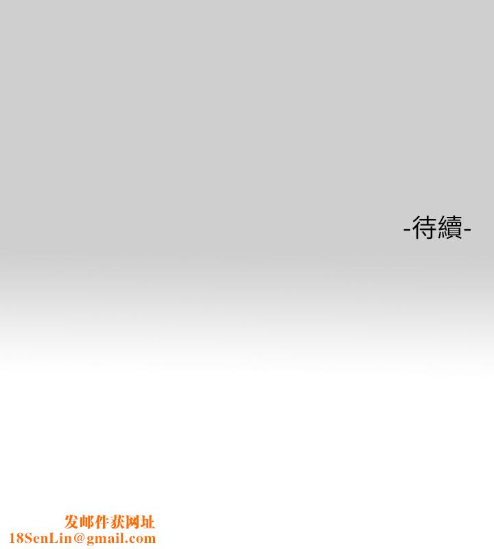 《富家女姐姐》第69话-别在公司乱来